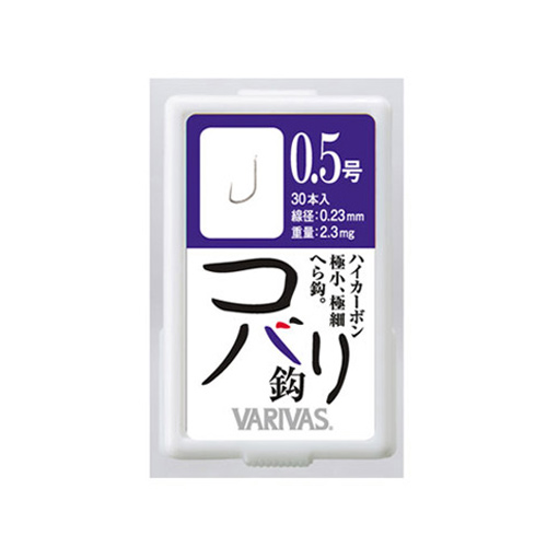 ［VARIVAS］コバリ鈎（紫鯽鉤）-173